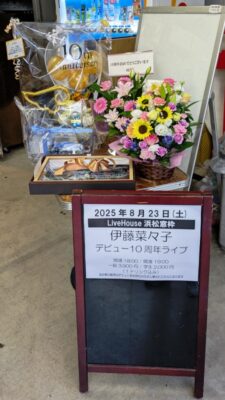 伊藤菜々子10周年記念ライブ