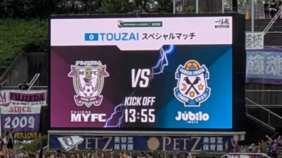 藤枝 vs. 磐田|藤枝総合運動公園サッカー場