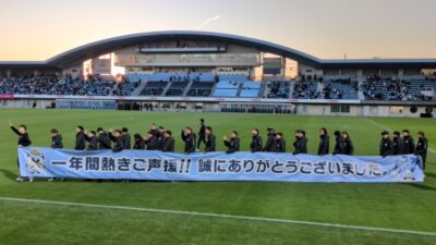 お礼のセレモニー|2025J2第37節