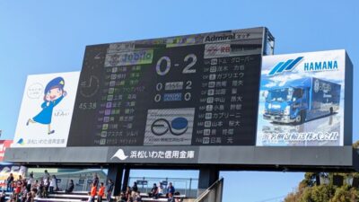 前半終了｜磐田 0-2 大宮