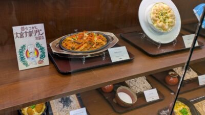 大宮ナポリタン加盟店|レストランローズ大宮店