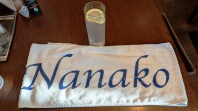 セブンタオルでカンパーイ!|レストランローズ大宮店