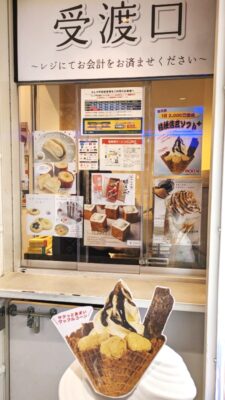 気になる一品｜Rond. セレオ甲府店