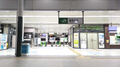 鹿島田駅着|のんびりホリデーSuicaパスで遠征