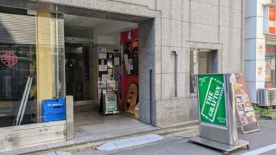 お店の入口｜THE GRAFTON