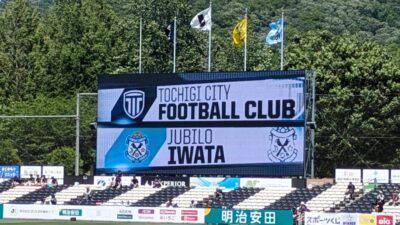 栃木C vs. 磐田｜CITY FOOTBALL STATION