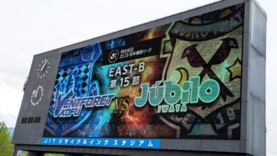 甲府vs磐田｜JITリサイクルインクスタジアム