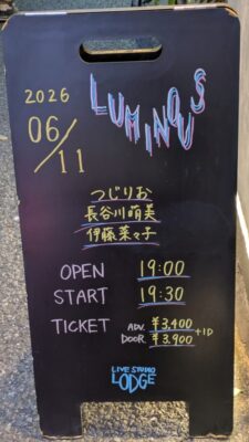 本日の3組|代々木LIVE STUDIO LODGE