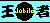 curtain_s.gif
