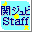 staff.gif
