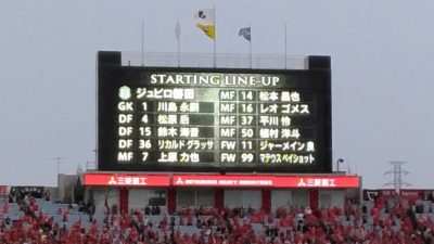 先発メンバー|浦和 vs. 磐田