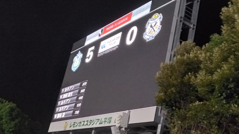 試合結果｜湘南 5-0 磐田
