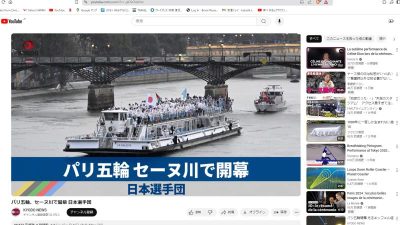 BraveでYouTubeを視聴
