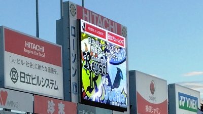 柏 vs. 磐田