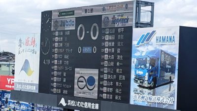 先発メンバー｜磐田 vs. 水戸