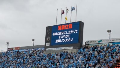 雷で中断｜大宮 vs. 磐田