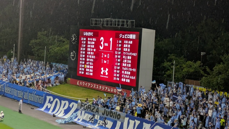2戦連続の完敗、いわきでジュビサポは涙雨に打たれる…｜いわき 3