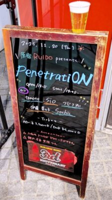 PenetratiON｜原宿RUIDO prestents.penetratiON