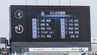 選手一覧用｜アイキャッチ画像