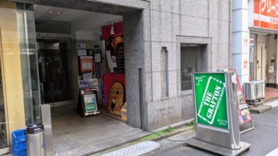 ジュビロ磐田サポーター 決起集会・その１