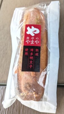 熟成博多明太子フランス（パッケージ）｜リトルマーメイドVAL小山店