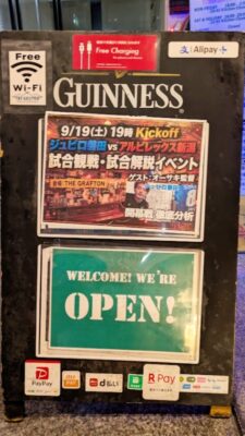 オーサキ監督イベント看板