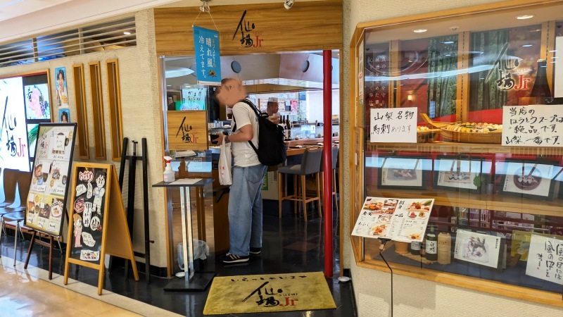 01_店舗外観|仙場Jr.