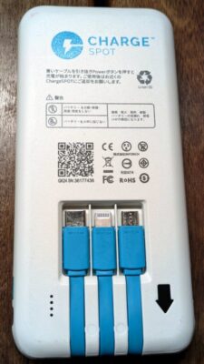 CHARGESPOTのバッテリー 裏面｜内蔵ケーブル3種類｜CHARGESPOTに救われた日